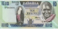 Zambia 10 1986 UNC P-26/e